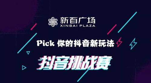 抖音苏小宇爆料视频大全  第1张