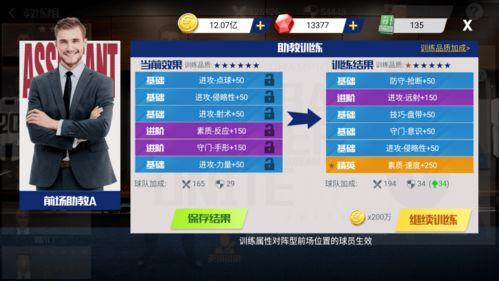 edgm青训塞最新爆料,揭秘战队未来之星的成长之路”